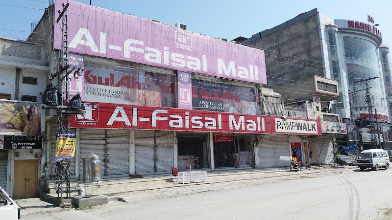 Al Faisal Mall Attock City in Attock, Punjab