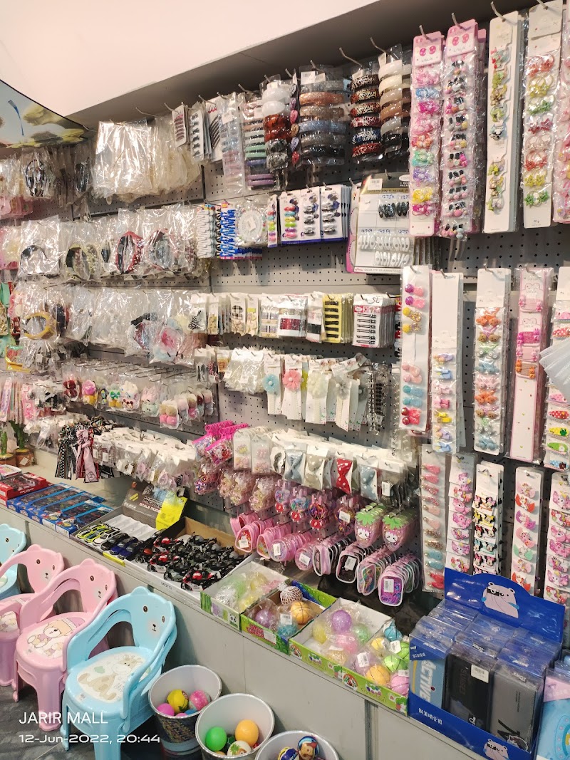 Jarir Shopping Mall in Burewala, Punjab