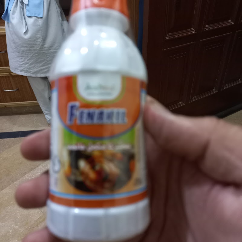 Bilal Traders in Sahiwal, Punjab