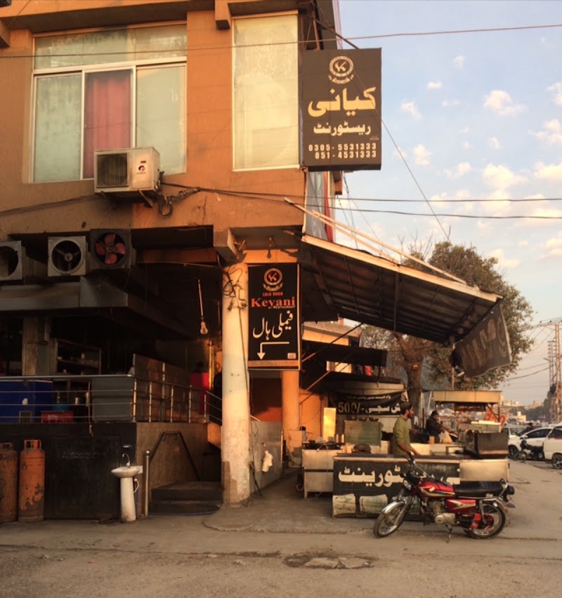 Keyani Restaurant Basti Bazar Wah cantt in Wah Cantt, Punjab