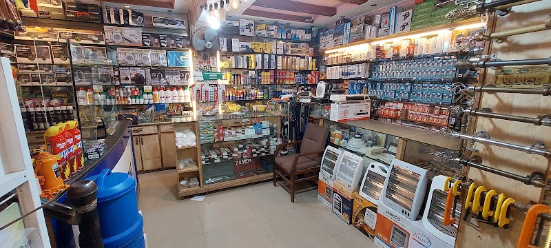 Punjab Traders in Islamabad, Islamabad Capital Territory