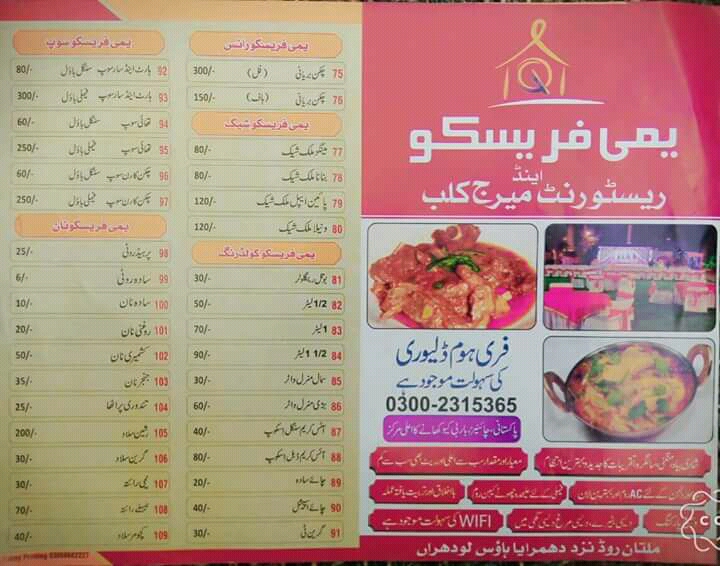 Yummy Fresco Restaurant & Marriage Club in Lodhrān, Punjab