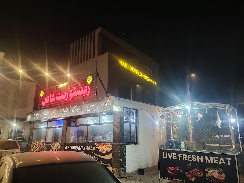 ShehanShah Mutton House in Mandi Bahauddin, Punjab