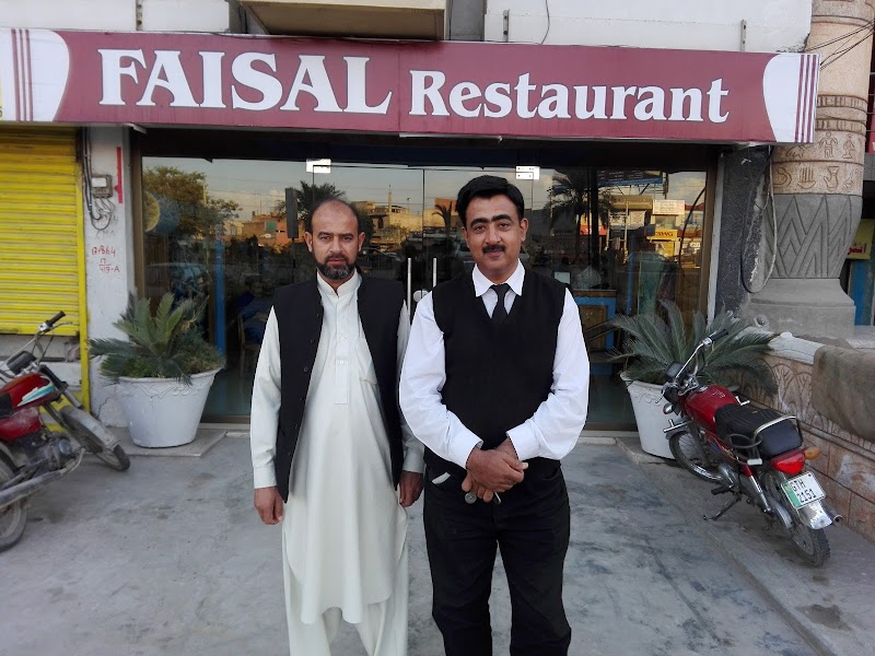 Faisal Restaurant in Gujrat, Punjab