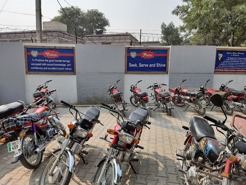 Divisional Public School & College, Dera Ghazi Khan in Dera Ghazi Khan, Punjab