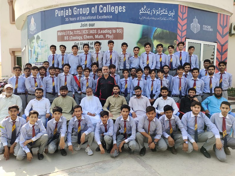 Punjab College Talagang Campus in Talagang, Punjab