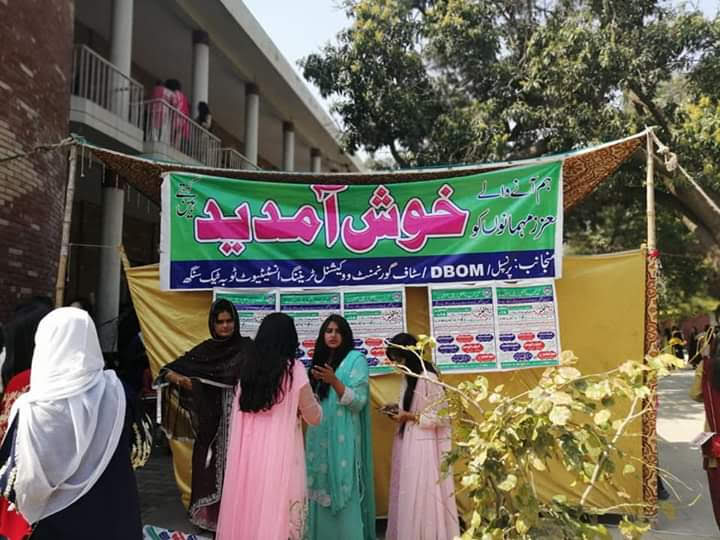 Govt Graduate College for Women Toba Tek Singh in Toba Tek Singh, Punjab