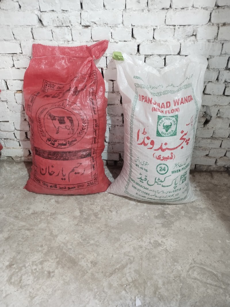 Arshad Traders & Commission Shop in Kamalia, Punjab