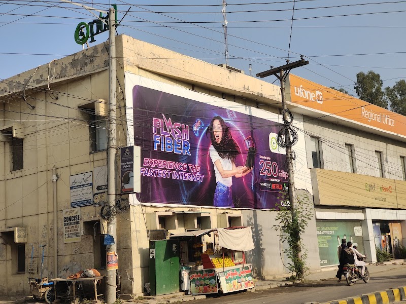 PTCL Exchange Dera Adda Multan in Multan, Punjab