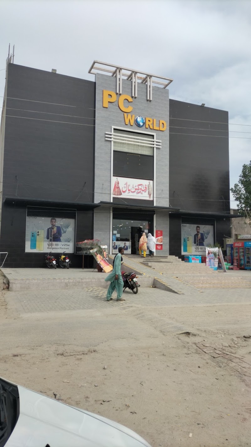 PC World in Layyah, Punjab