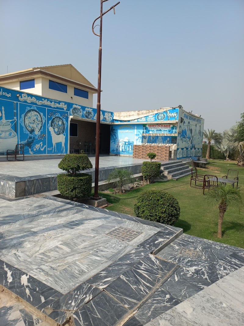 Pak Rohani Hotel G.T Road Renala in Renala Khurd, Punjab