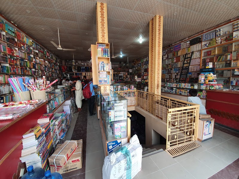 Ali BOOK CENTRE in Rajanpur District, Punjab