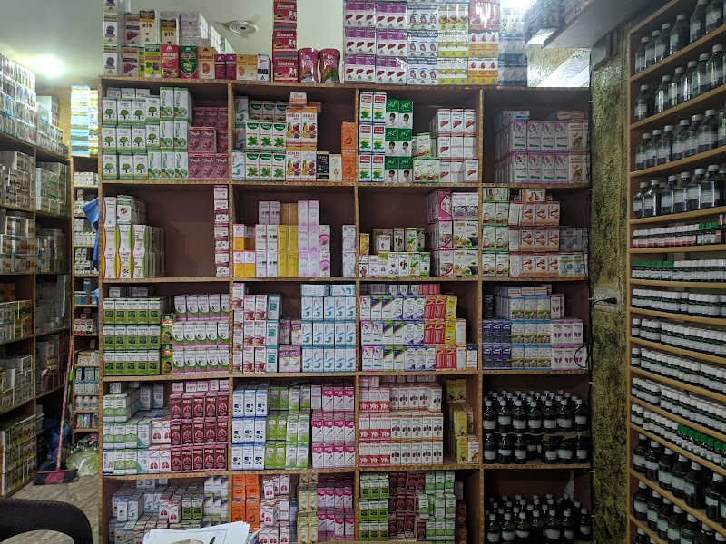 Eshal Homeopathic Clinic and Store Okara in Okara, Punjab