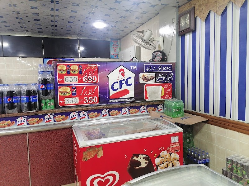 CFC SHEIKHUPURA in Sheikhupura, Punjab