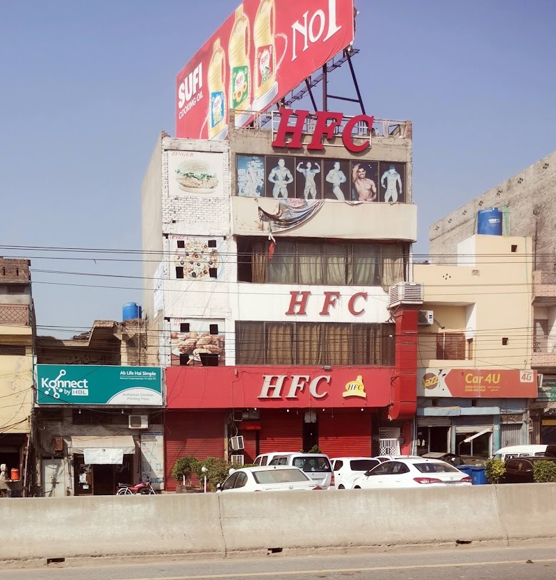 HFC Muridke in Muridke, Punjab