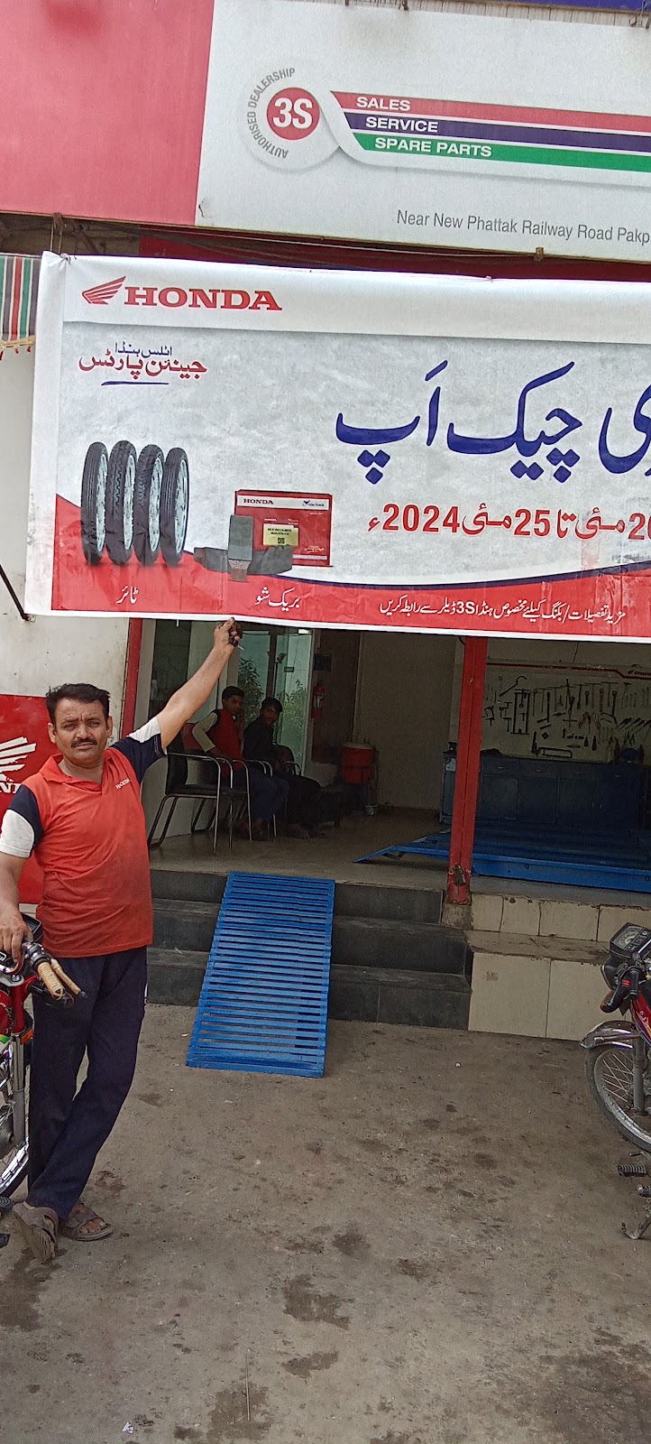 Al Shafi Motors in Pākpattan, Punjab