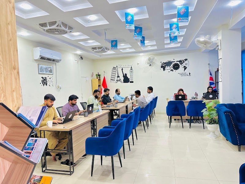 Dunya Consultants Mandi Bahauddin in Mandi Bahauddin, Punjab