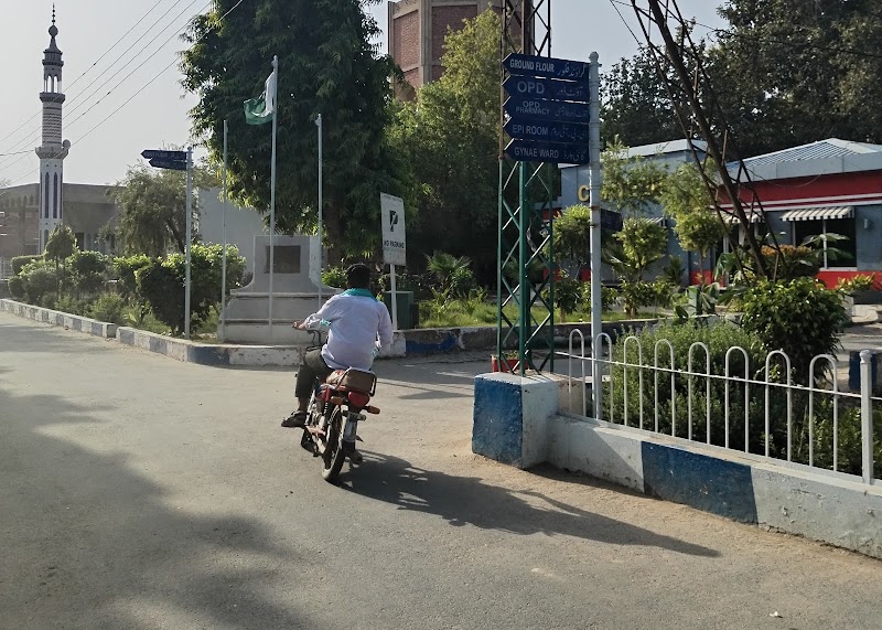 DHQ Hospital in Pākpattan, Punjab