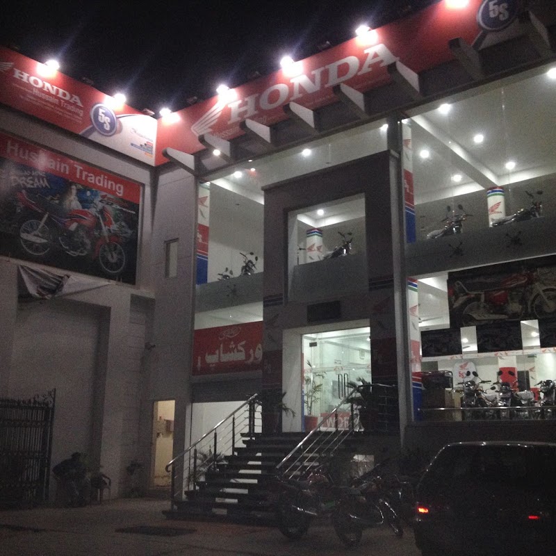 Hussain Trading 5S in Sialkot, Punjab