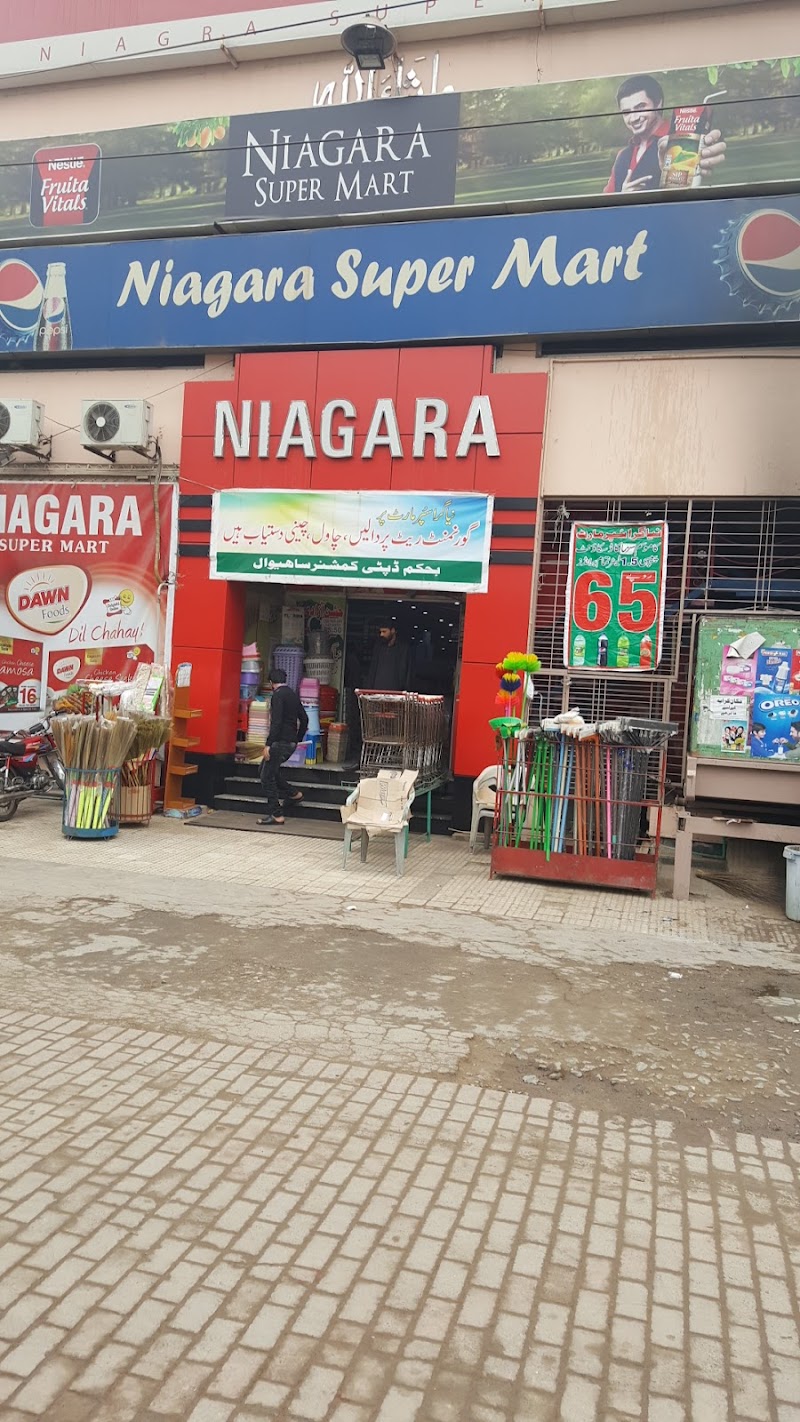 Niagra Super Mart in Sahiwal, Punjab