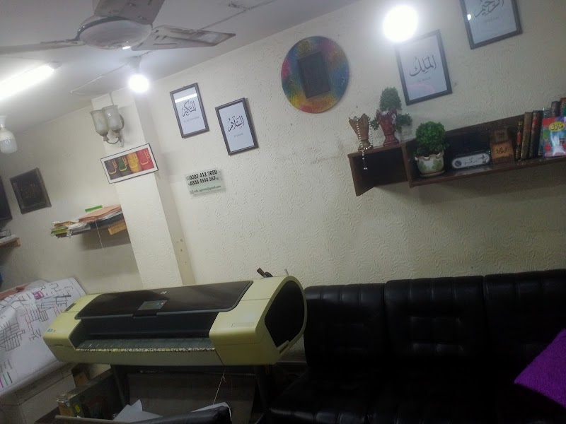 IQ Prints & Graphics in Lahore, Punjab