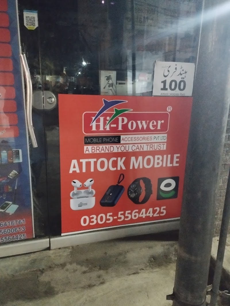 Attock Mobiles & Gift Center (Easypaisa , Easyload, Jazzcash, PTA Gov Tax, Used New Mobile) in Rawalpindi, Punjab
