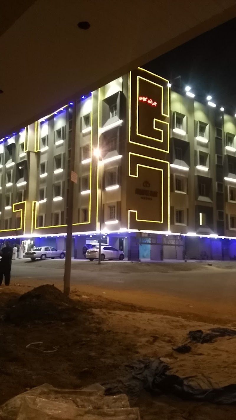 AL Barkat hospital in Gojra, Punjab