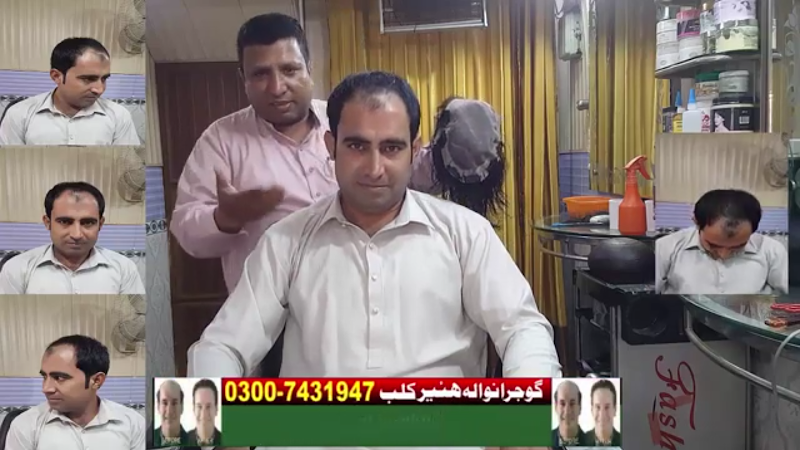 Gujranwala Hair Club New Office, Bismillah Chowk Near Faiza Medical store Albayan school wala galaClimaxabad in Gujranwala, Punjab