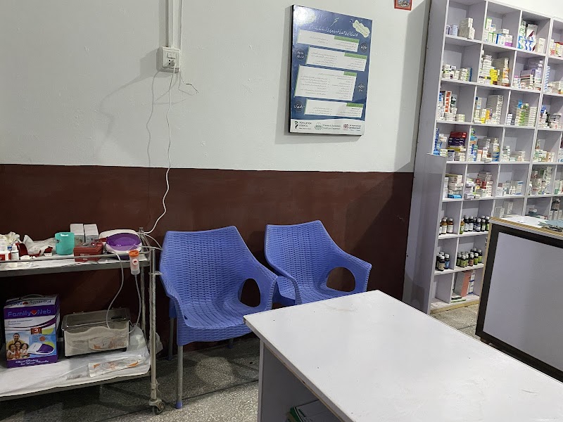 Noor e Haram Clinic Talagang in Talagang, Punjab