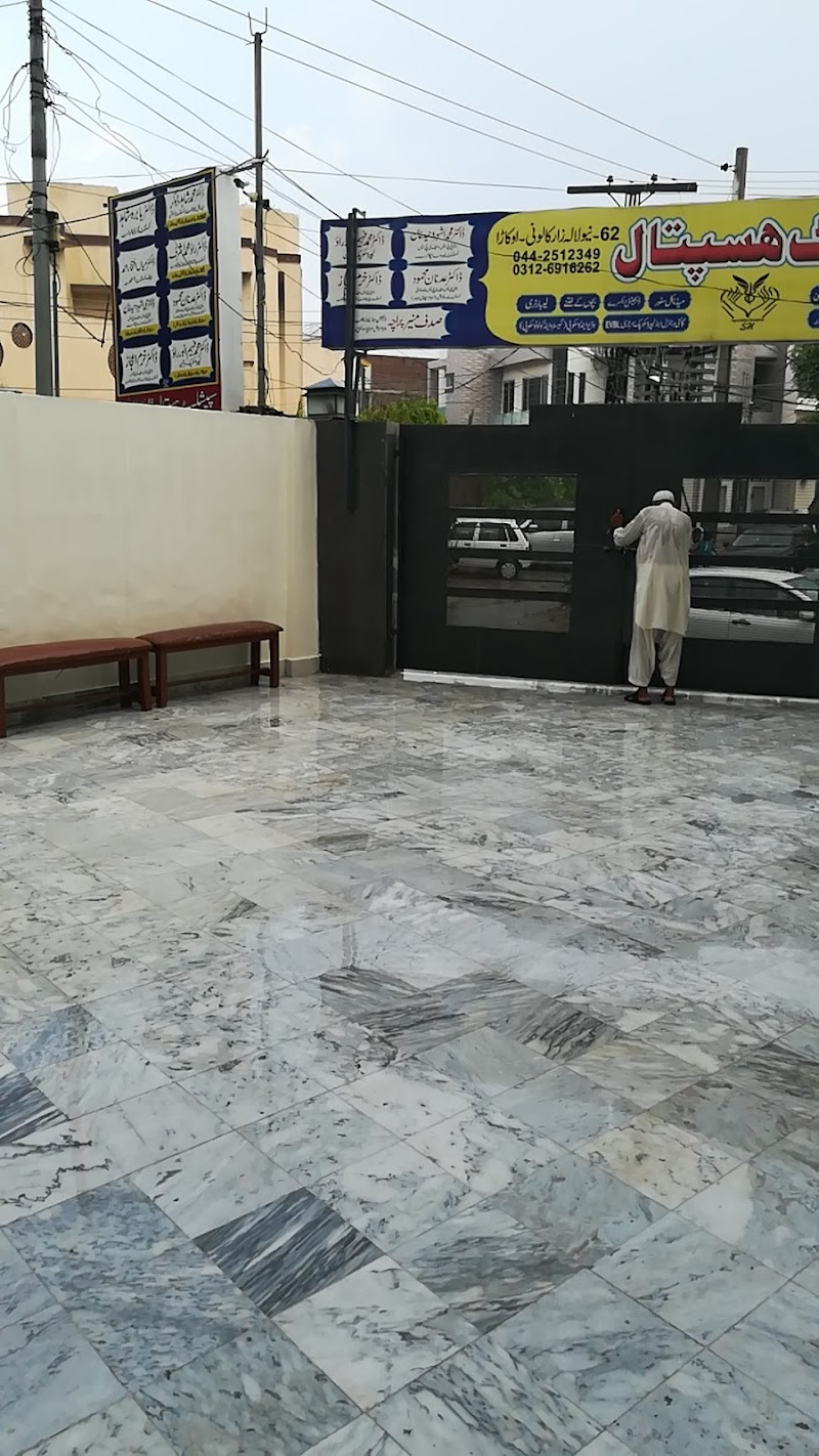 Specialist Hospital in Okara, Punjab