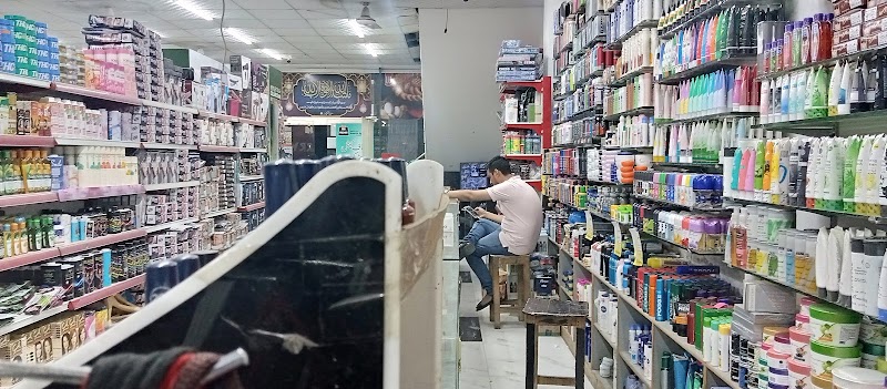 Altaf Cash & Carry in Kasur, Punjab
