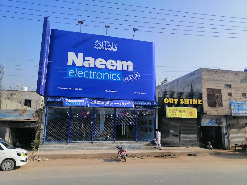 Naeem Electronic Narowal in Narowal, Punjab
