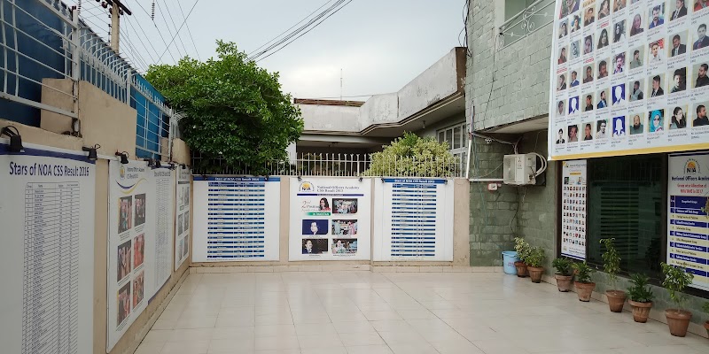 NOA CSS Lahore Campus (National Officers Academy, Lahore) in لاہور, پنجاب