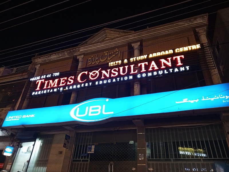Times Consultant - Sargodha in Sargodha, Punjab