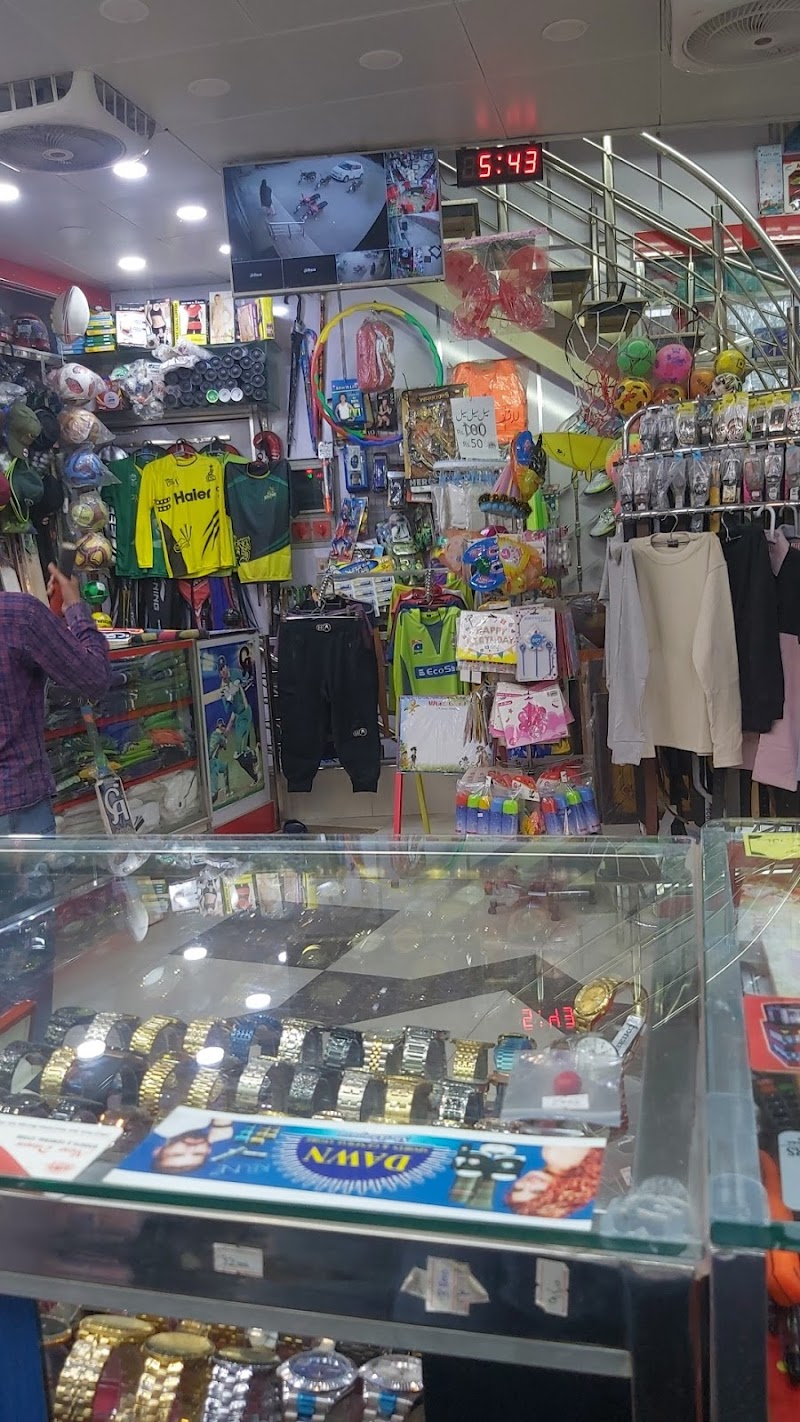new dawn sports and general store in Sheikhupura, Punjab