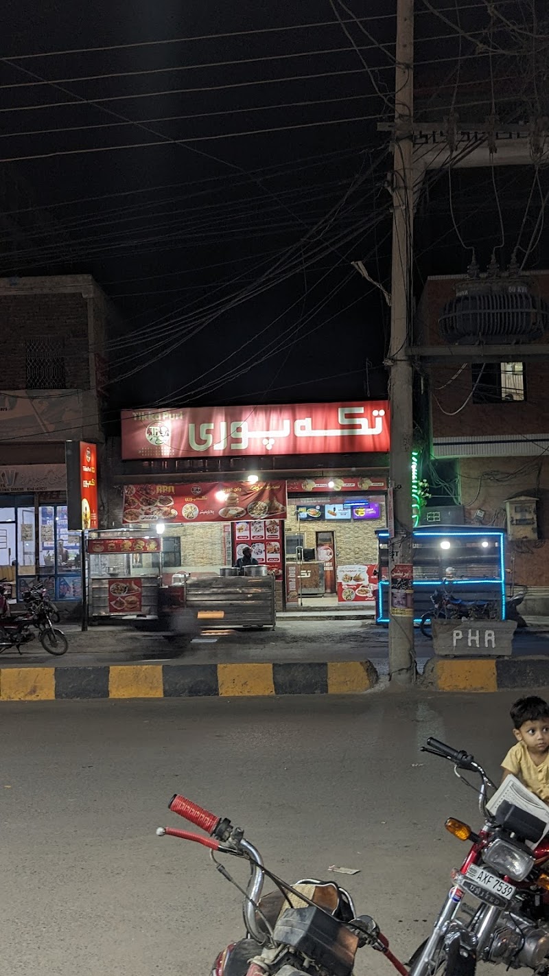 TIKKA PURI in Sargodha, Punjab