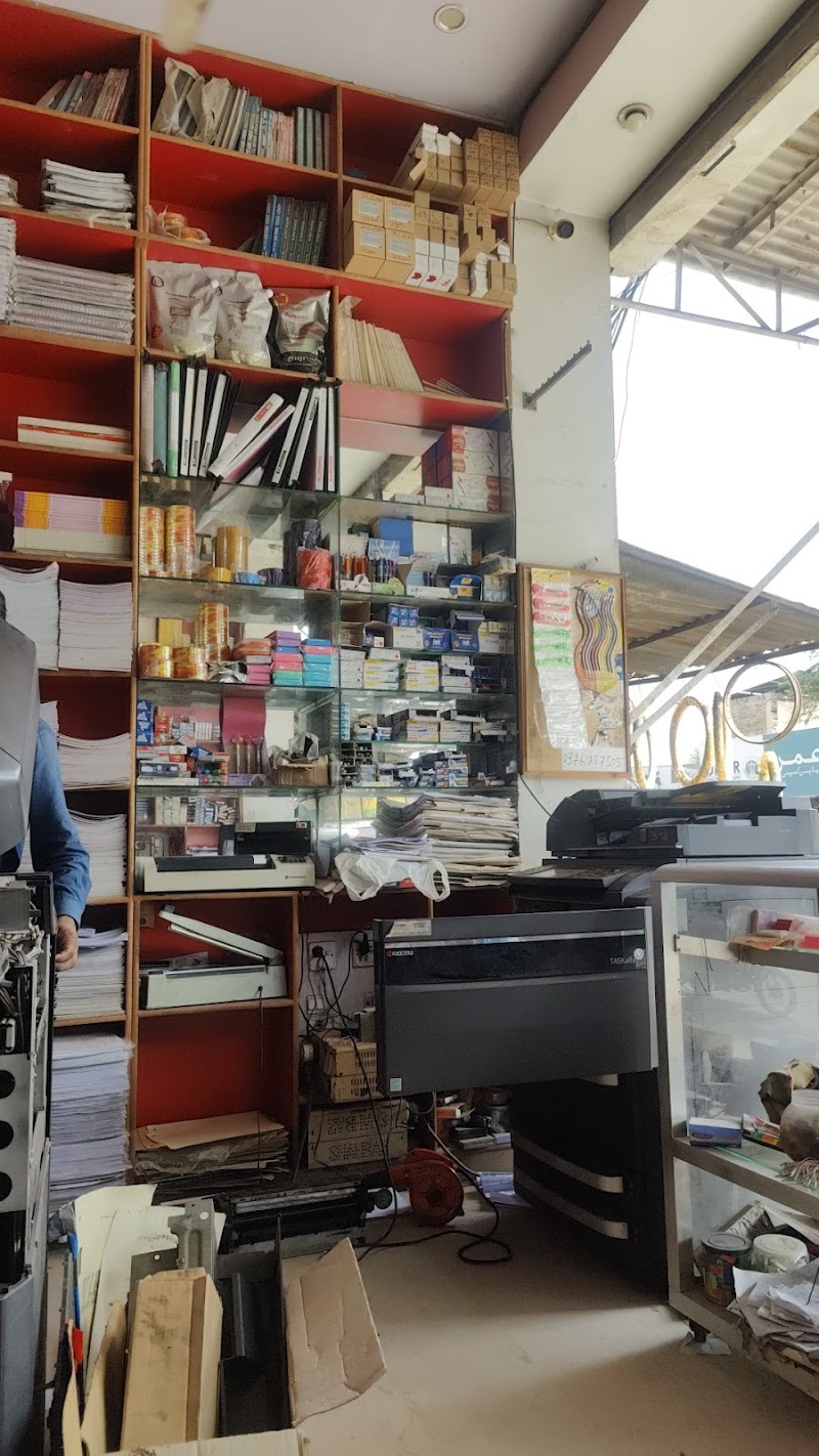 Saeed Book Centre Vehari in Vehari, Punjab