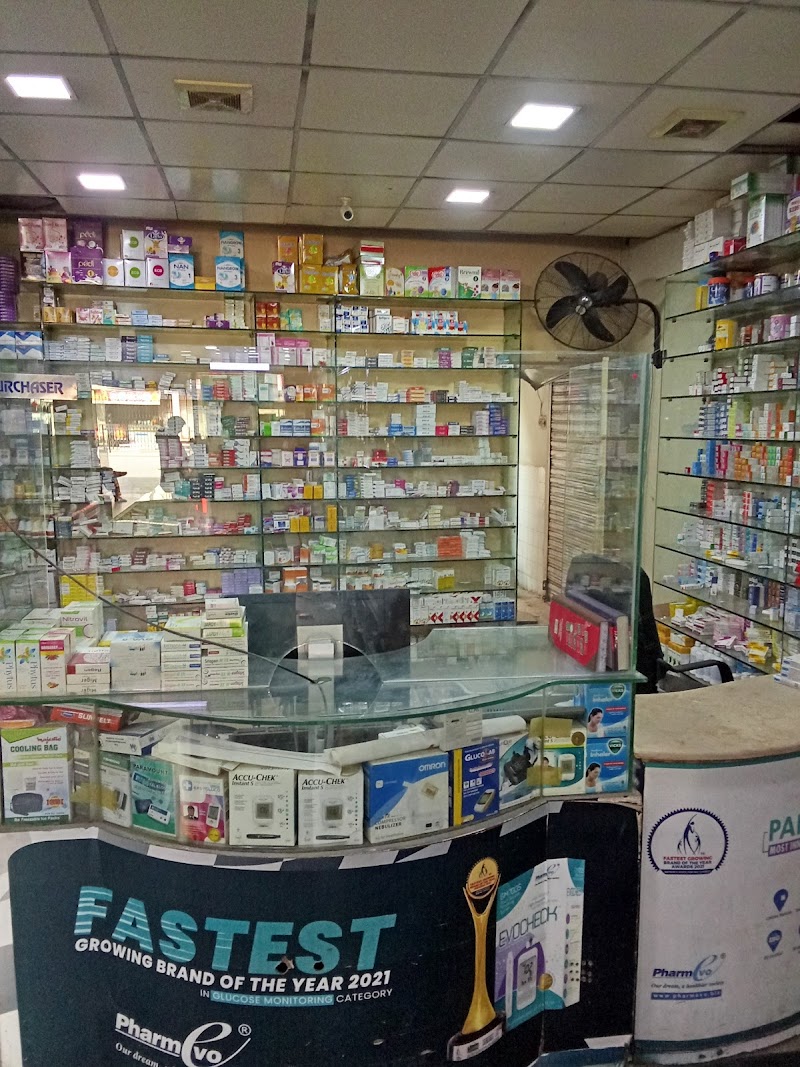 Standard Medical Store in Jhelum, Punjab
