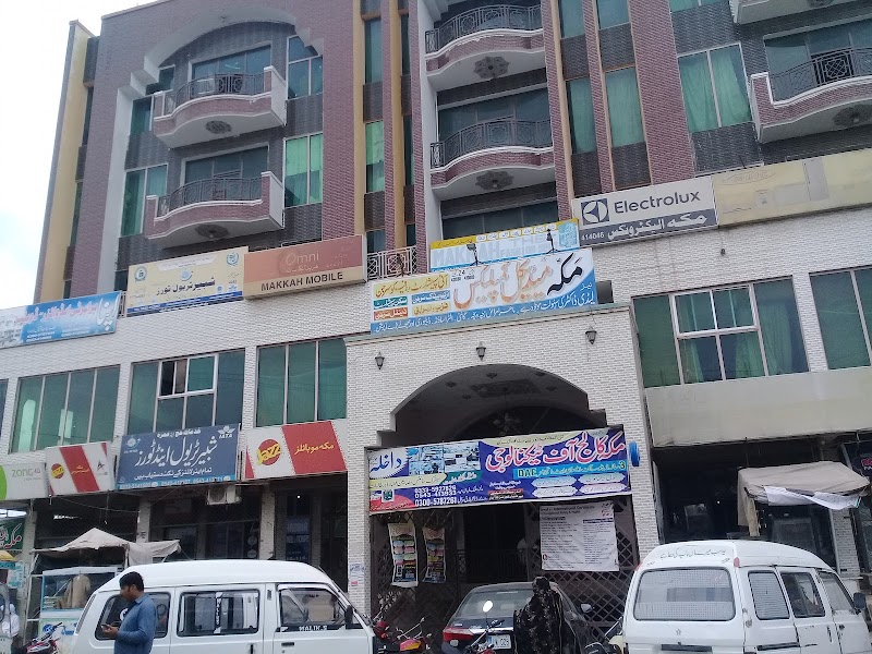 Makkah Complex in Talagang, Punjab