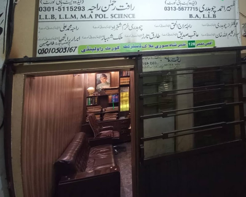 Rafat Law Associates | Best Family Lawyer in Islamabad | Leader in Divorce and Court Marriage in Islamabad, Islamabad Capital Territory