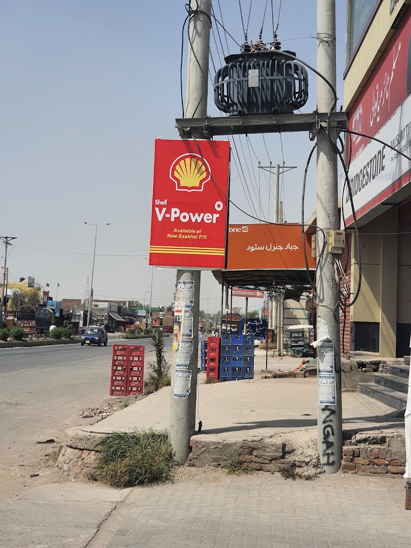 Shell Petrol Pump in Mianwali, Punjab