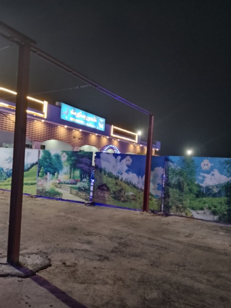 Kashmir Restaurant in Khushāb, Punjab
