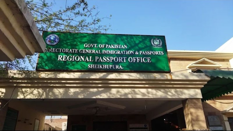 Regional Passport Office, Sheikhupura in Sheikhupura, Punjab