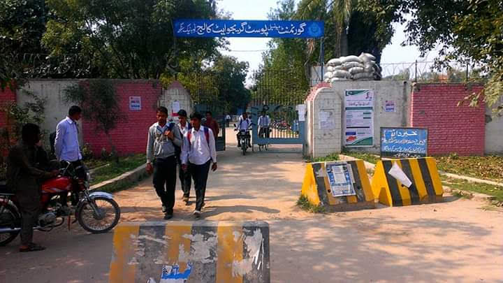 Govt Muncipal Degree College in Toba Tek Singh, Punjab