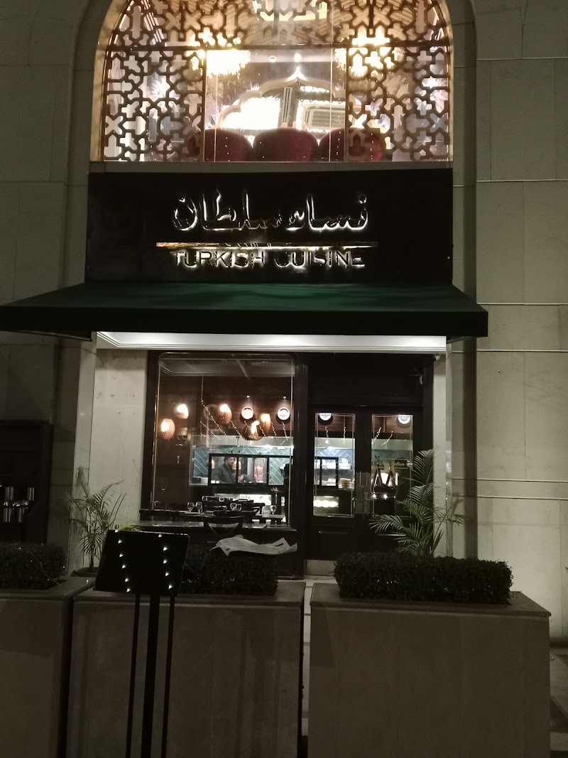 Nisa Sultan Turkish Cuisine in Lahore, Punjab