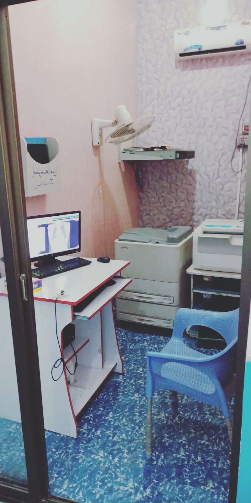 Ali Digital X-Ray & OPG Center in Alipur, Punjab