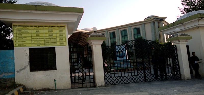 BISE Abbottabad ایجوکیشن بورڈ in Abbottabad, Khyber Pakhtunkhwa