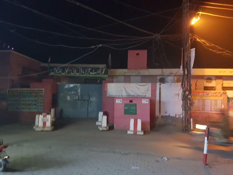 Yousuf Park in خانیوال, پنجاب
