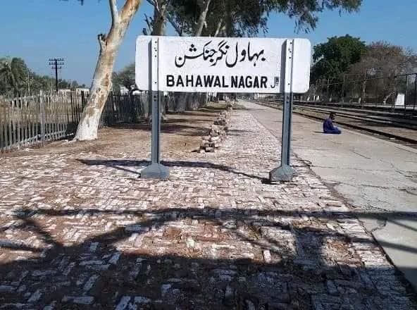 Bahawali Chowk Bahawalnagar in Bahawalnagar, Punjab