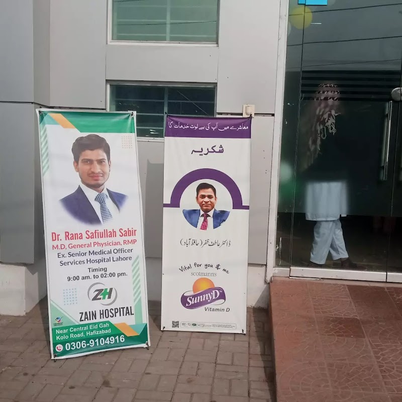 Saqib Bashir General Hospital Hafizabad in Hafizabad, Punjab